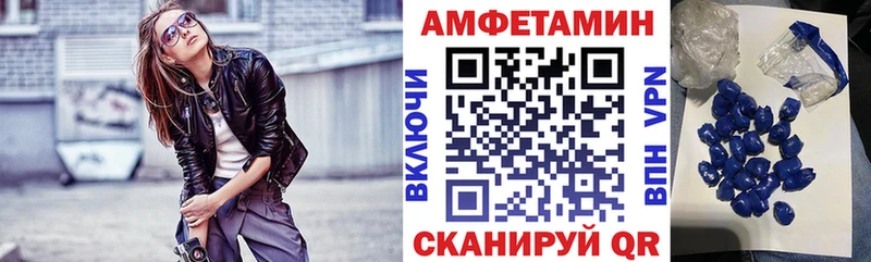 где можно купить наркотик Игарка hydra как зайти Амфетамин 97%