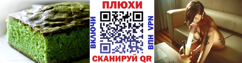 магазин    Игарка  Еда ТГК марихуана 