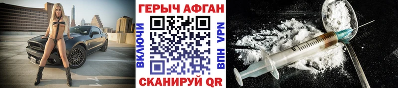 ГЕРОИН гречка  Игарка 
