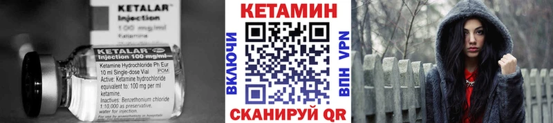 КЕТАМИН ketamine  как найти закладки  blacksprut зеркало  Игарка 
