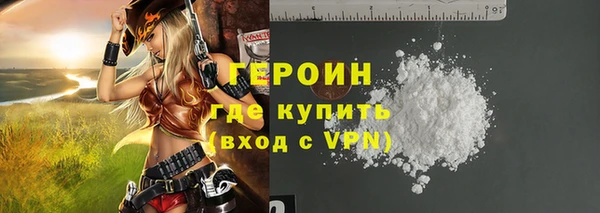 молекула духа Белокуриха