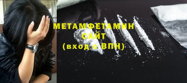 COCAINE Балабаново