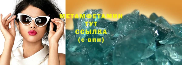 соль курить ск Беломорск