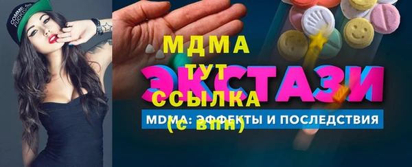 соль курить ск Беломорск