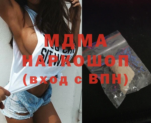 соль курить ск Беломорск