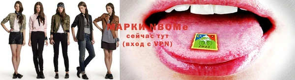 соль курить ск Беломорск