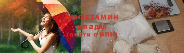 молекула духа Белокуриха