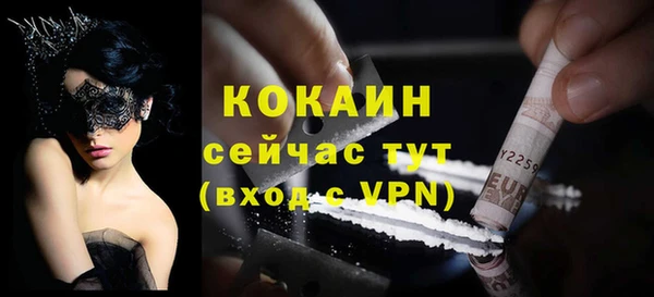 соль курить ск Беломорск