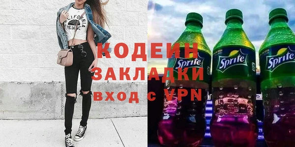 соль курить ск Беломорск
