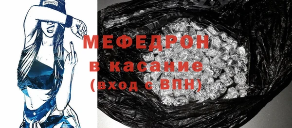 СК Богданович