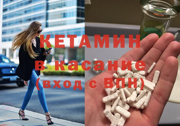 молекула духа Белокуриха
