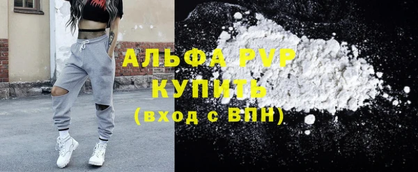 соль курить ск Беломорск
