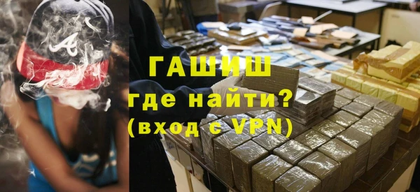 молекула духа Белокуриха