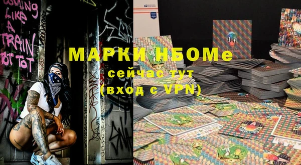 mdma Белоозёрский