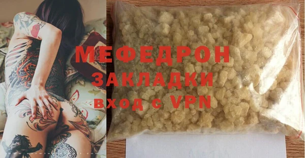 соль курить ск Беломорск