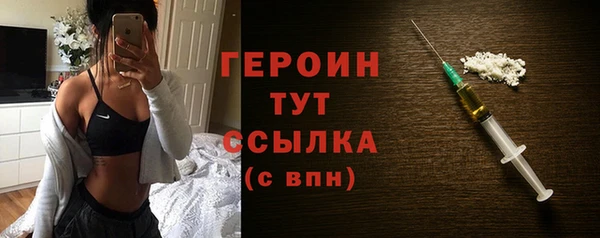 молекула духа Белокуриха