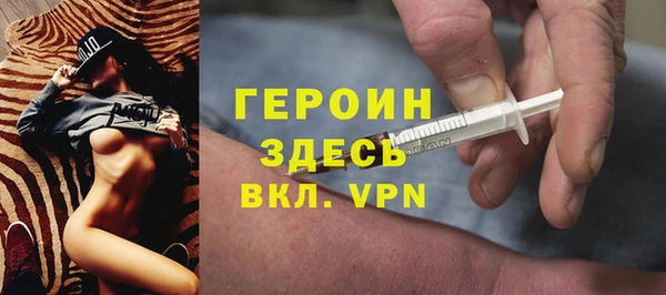 соль курить ск Беломорск