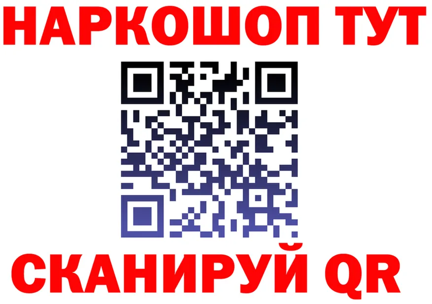COCAIN Fish Scale зеркало мориарти кракен Игарка