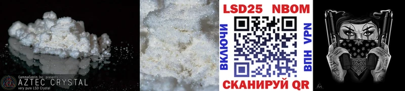 LSD-25 экстази кислота  наркошоп  Игарка 