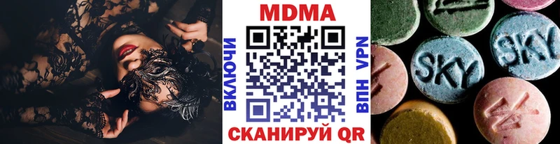 где купить   Игарка  blacksprut tor  МДМА Molly 