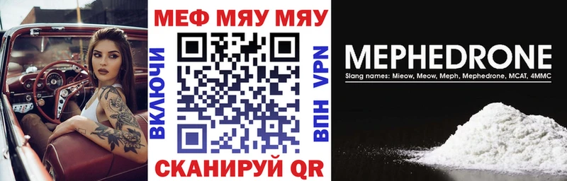 Мефедрон VHQ  Игарка 