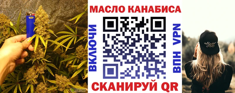 Дистиллят ТГК THC oil  мега как зайти  Игарка 